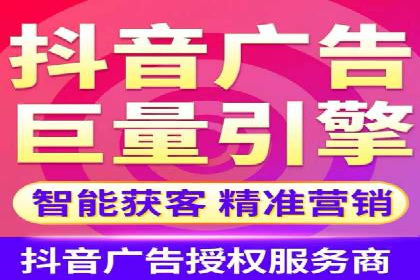 解析信息流广告代运营公司的核心价值