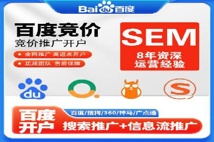 信息流运营渠道拓展案例分析