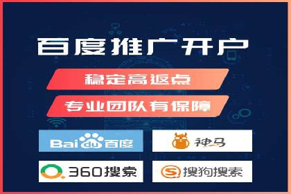 百度竞价包年推广助力企业打造核心竞争力